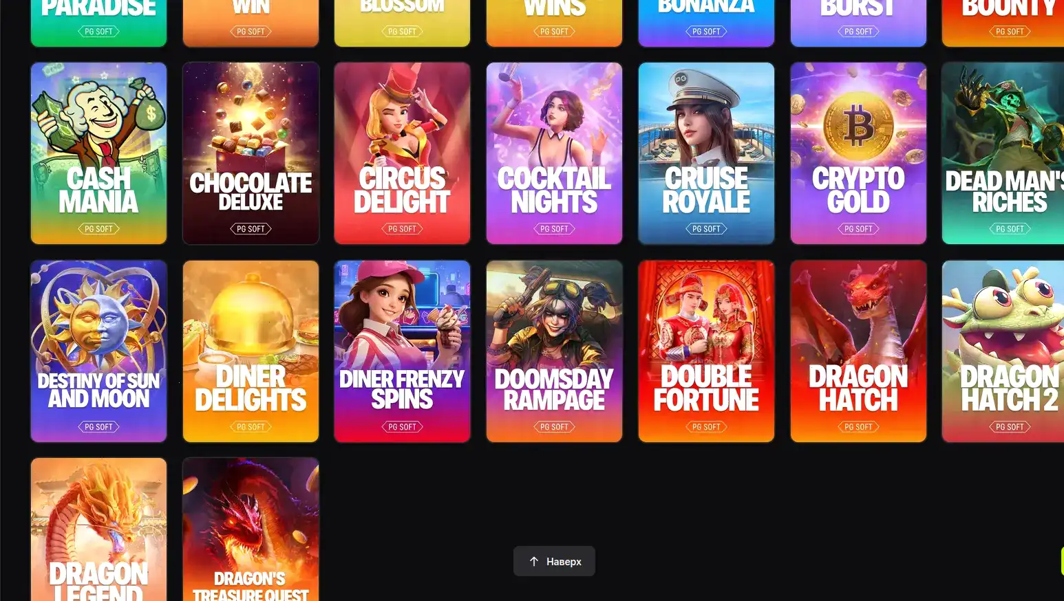 Бонусное предложение Orca 88 casino регистрация